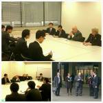 Meeting at the Japanese MFA